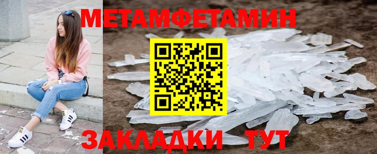 АМФЕТАМИН  АМФЕТАМИН 98%  Вход с VPN  Астрахань 