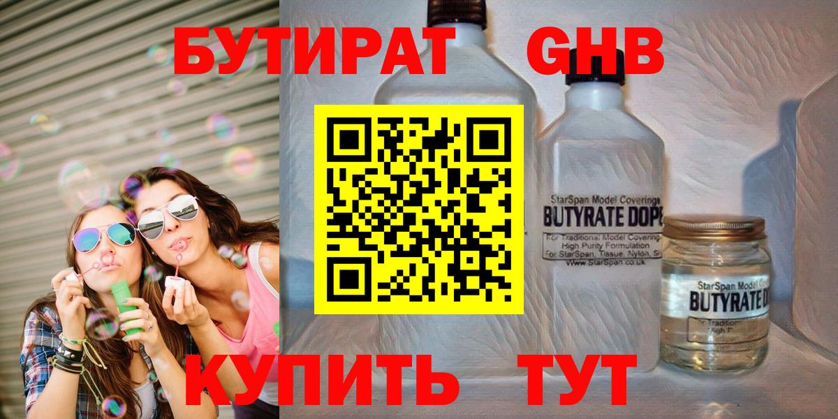 Cocaine  APVP СК кристаллы  МЕТАДОН  Вход с VPN  Астрахань  ГАШИШ  МАРИХУАНА  Мефедрон  