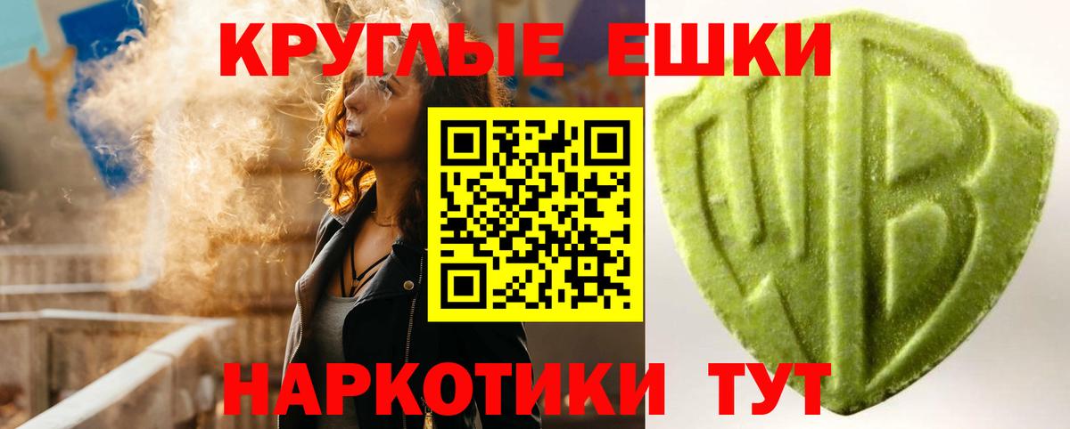 Астрахань  Экстази  Вход с VPN  ЭКСТАЗИ louis Vuitton  Ecstasy 250 мг 