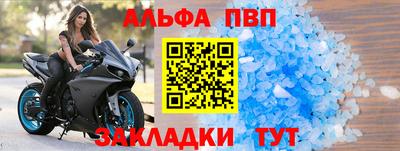прущие крисы Кудымкар