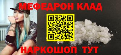 каннабис Лесной