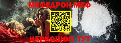 прущие крисы Кудымкар