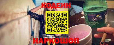синтетический гашиш Кузнецк
