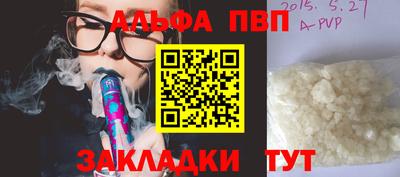 меф VHQ Лениногорск