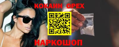 каннабис Лесной