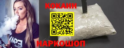 прущие крисы Кудымкар