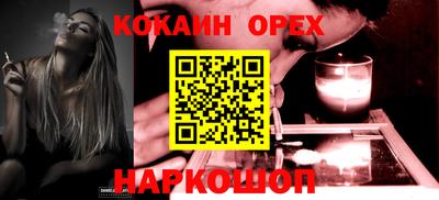 мескалин Кудрово