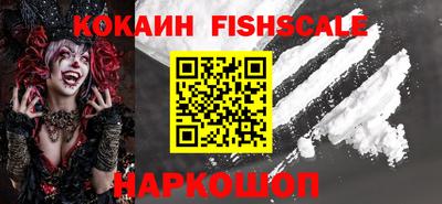 синтетический гашиш Кузнецк