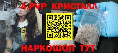 мескалин Кудрово