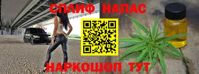 меф VHQ Лениногорск