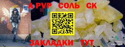 каннабис Лесной