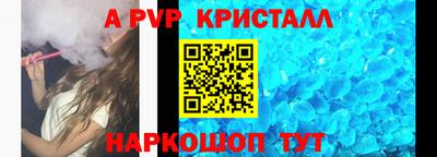 меф VHQ Лениногорск