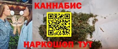 спайс Ленинск-Кузнецкий