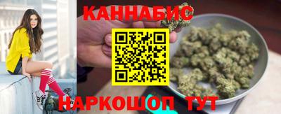 синтетический гашиш Кузнецк