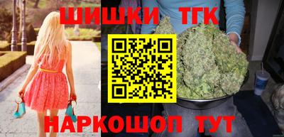 каннабис Лесной