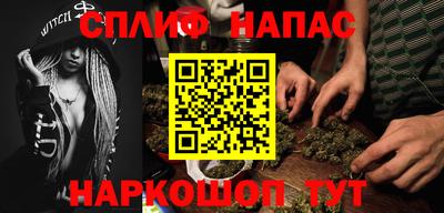 каннабис Лесной