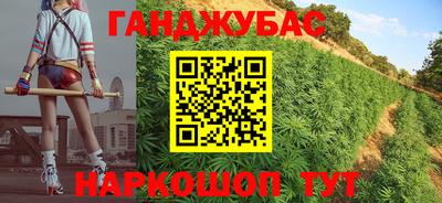 меф VHQ Лениногорск