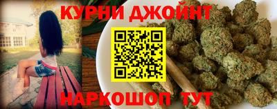 каннабис Лесной