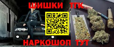 синтетический гашиш Кузнецк