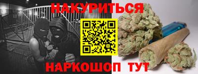 синтетический гашиш Кузнецк