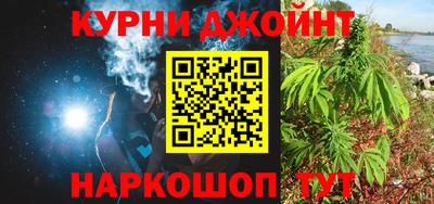 спайс Ленинск-Кузнецкий