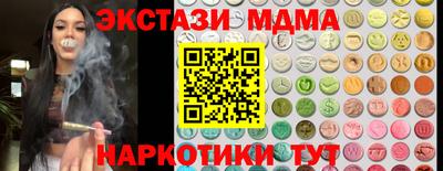 синтетический гашиш Кузнецк