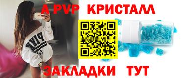 мескалин Кудрово