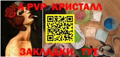 меф VHQ Лениногорск