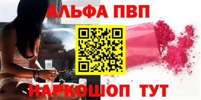 каннабис Лесной