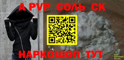 MESCALINE Магнитогорск
