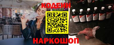 синтетический гашиш Майкоп