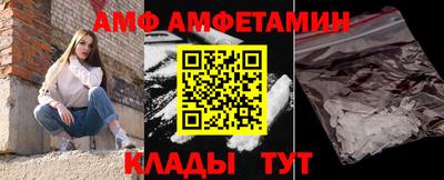 спайс Ленинск-Кузнецкий