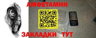 спайс Ленинск-Кузнецкий