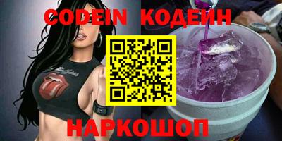 каннабис Лесной