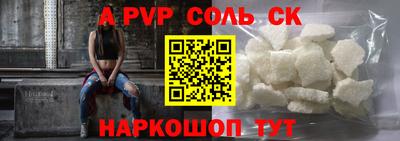 меф VHQ Лениногорск