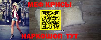 спайс Ленинск-Кузнецкий