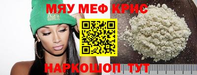 прущие крисы Кудымкар