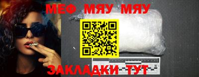 каннабис Лесной