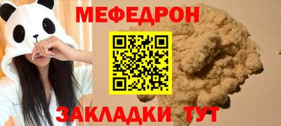 меф VHQ Лениногорск