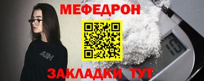 мескалин Кудрово