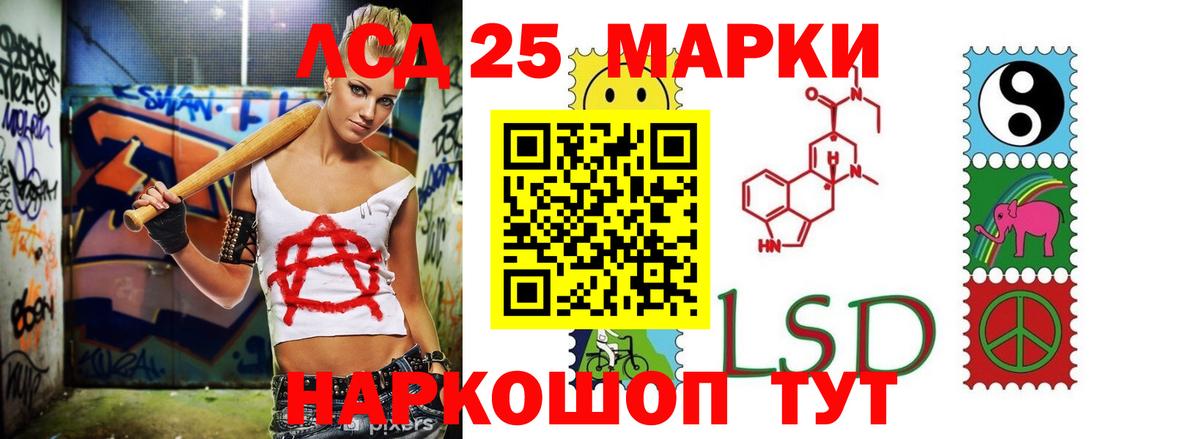 Астрахань  ЛСД экстази ecstasy  Вход с VPN  ЛСД экстази ecstasy 