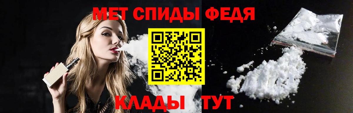 МЕТАМФЕТАМИН Methamphetamine  Вход с VPN  Метамфетамин  МЕТАМФЕТАМИН Methamphetamine  Астрахань 