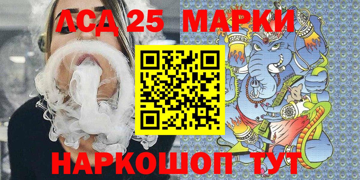 Альфа ПВП Астрахань