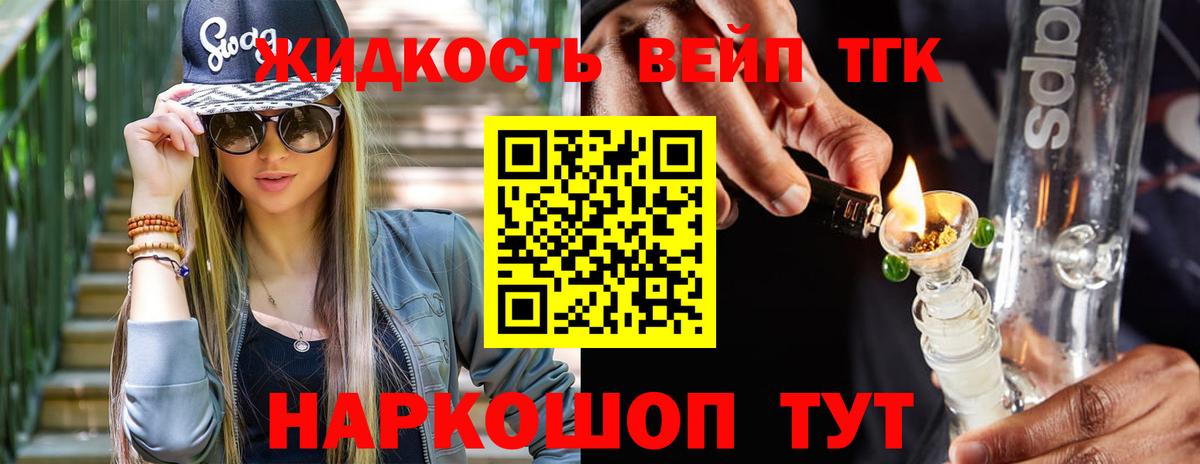 Астрахань  ТГК гашишное масло  Вход с VPN 