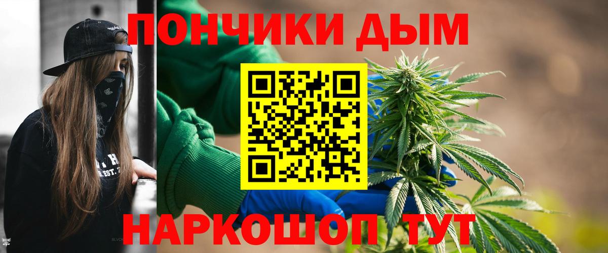 Шишки марихуана Amnesia Астрахань