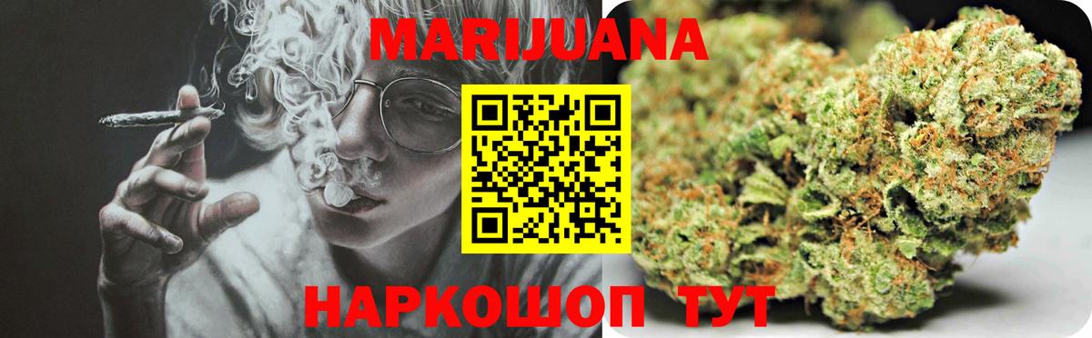 Каннабис Amnesia  Бошки Шишки семена  Астрахань  Канабис индика  Вход с VPN 
